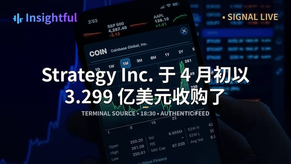 Strategy Inc. 于 4 月初以 3.299 亿美元收购了 4,871 枚比特币，使总持有量增至 766,970 枚